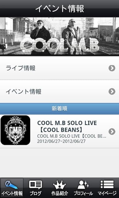 COOL M.B截图3