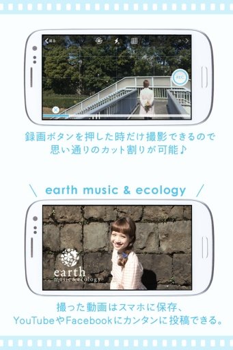 earth film截图1