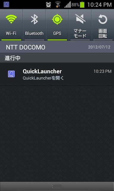 QuickLauncher Free截图1