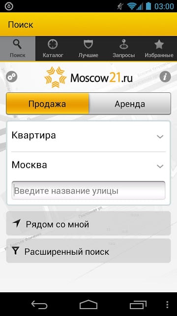 Moscow21截图4