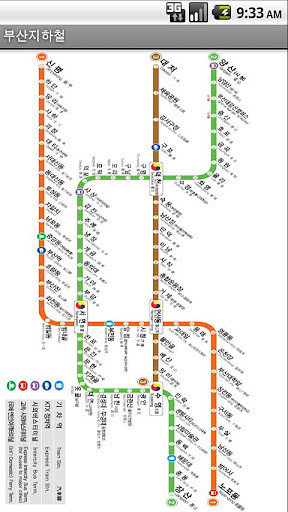 부산지하철截图1