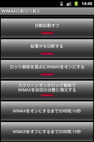 WiMAX Auto Switcher截图1