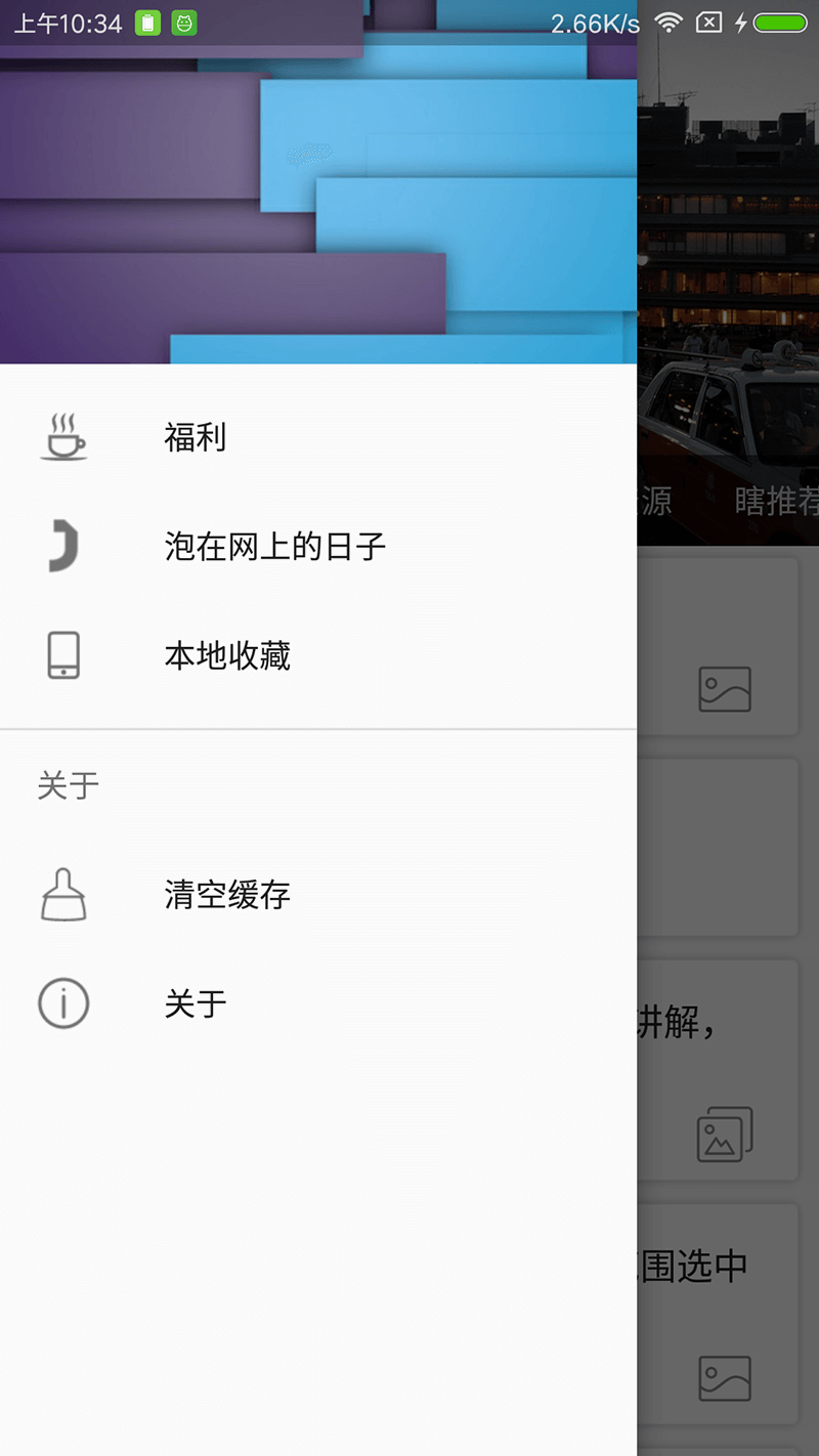 1览截图2