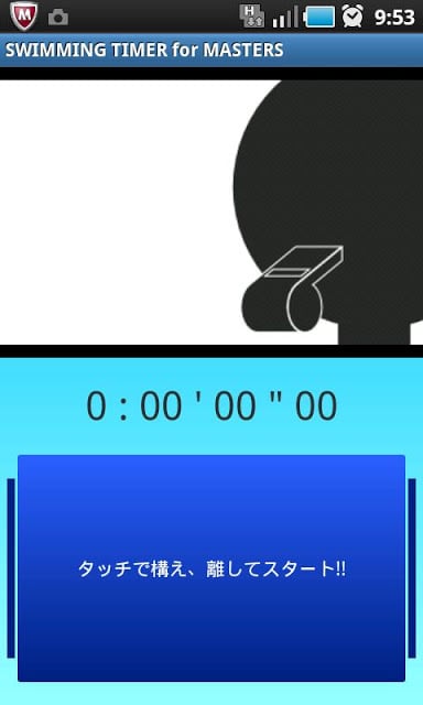 SWIMMING TIMER for MASTERS截图2