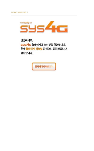 시스포지입니다.截图1