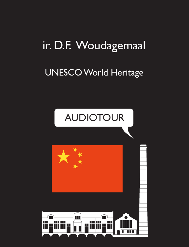 Woudagemaal Audiotour CN截图2