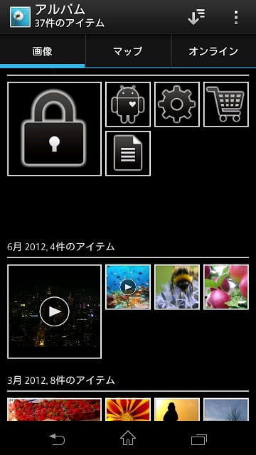 Glow Icons截图7