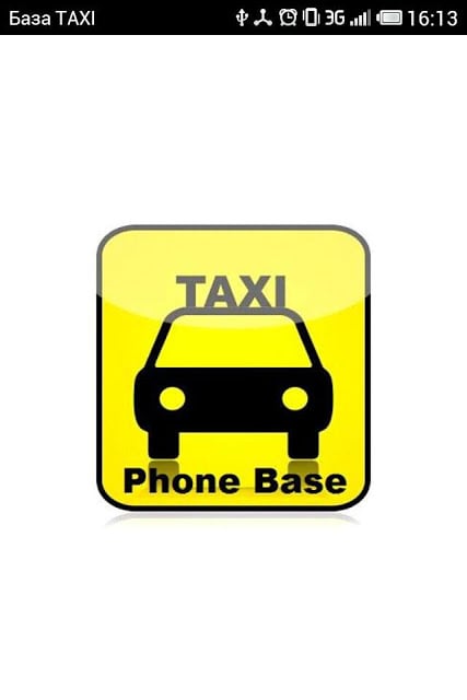 База номеров TAXI截图4