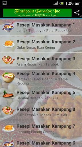 Resepi Masakan Kampung截图7