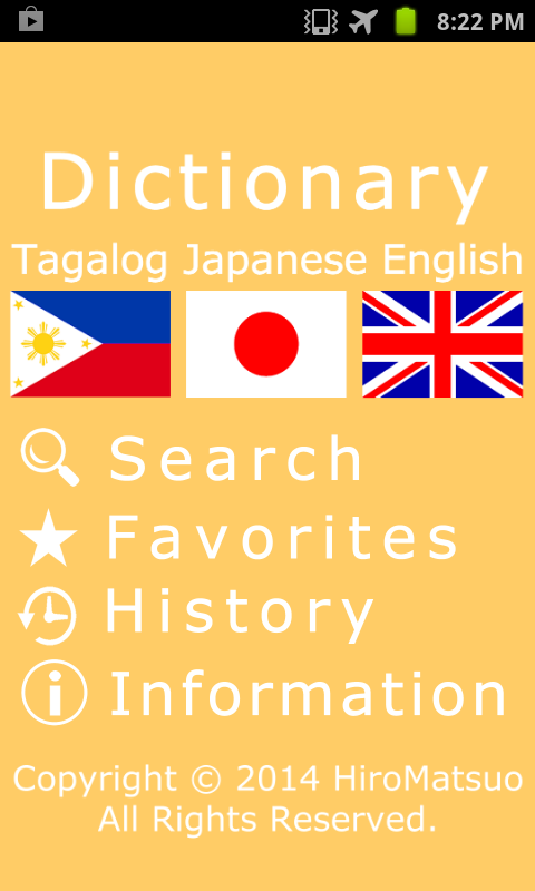 Tagalog Japanese Dictionary截图3