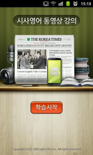 KoreaTimes M-Study 코리아타임스 엠스터디截图1