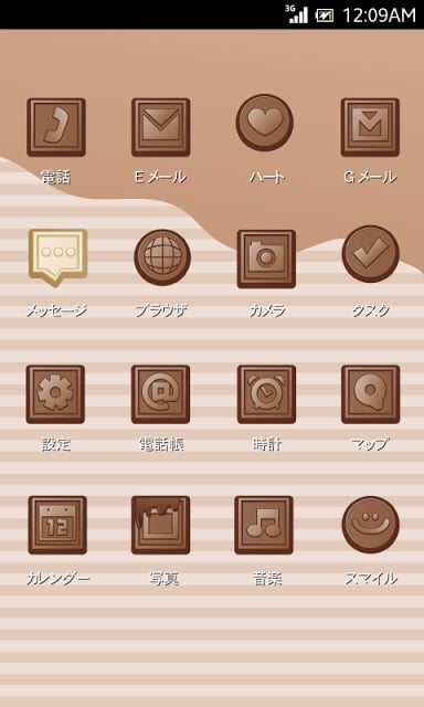 きせかえDECOR★チョコアイコン截图4