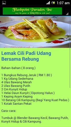 Resepi Masakan Kampung截图1