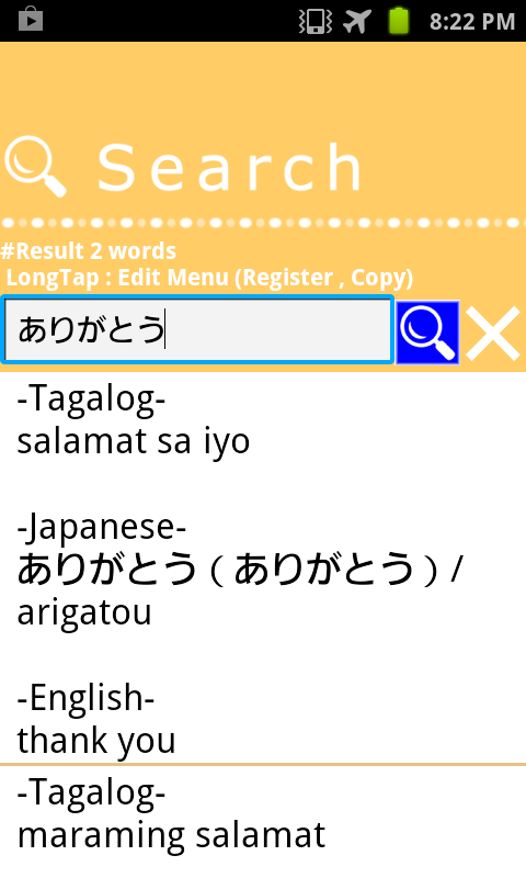 Tagalog Japanese Dictionary截图4