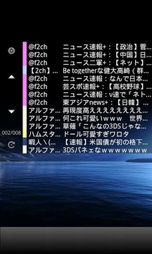 scReaderWidget截图