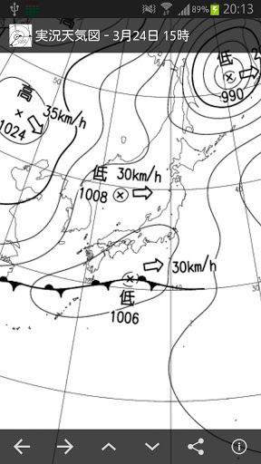 天気図ロイド截图1