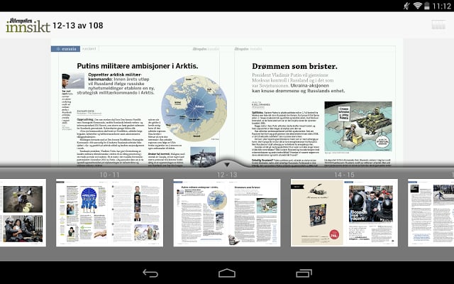 Aftenposten Innsikt截图5