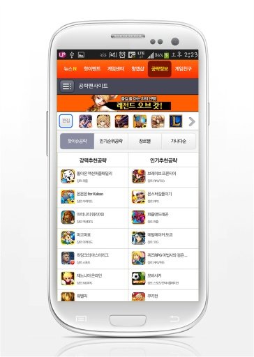 SuperStar SMTOWN 공략집截图1