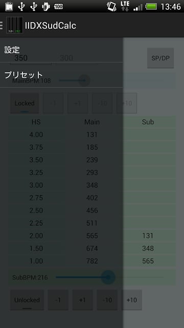 IIDX SudCalc截图4