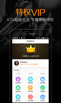 应用截图1