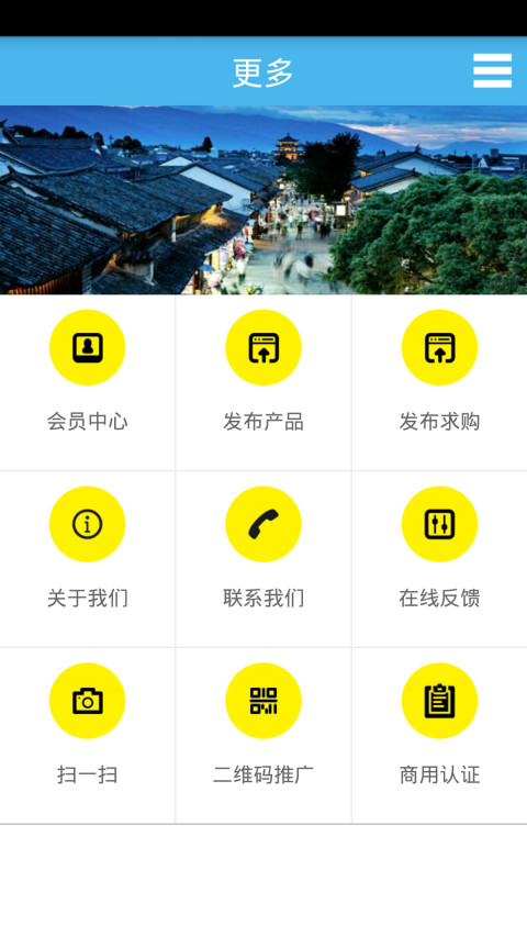 贵州度假网截图4