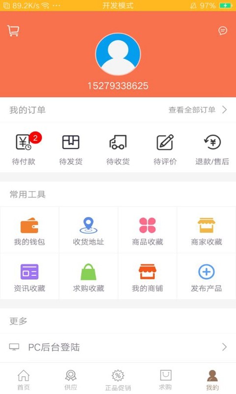 中国杯壶交易网截图4