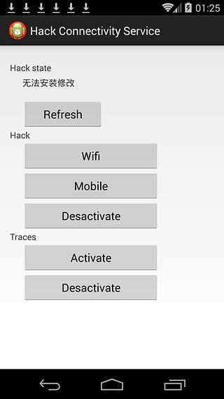 Hack Connectivity Service截图1