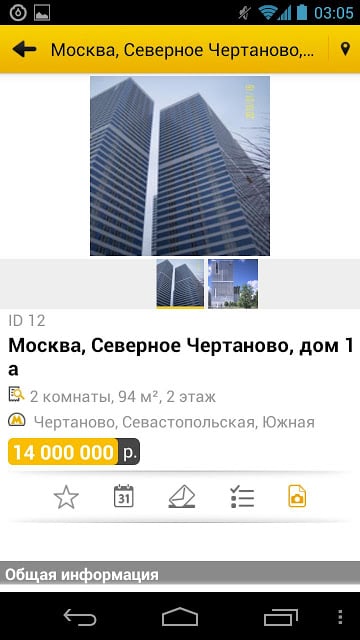 Moscow21截图2