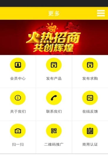 新疆石材网截图2