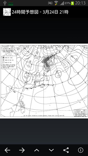 天気図ロイド截图3