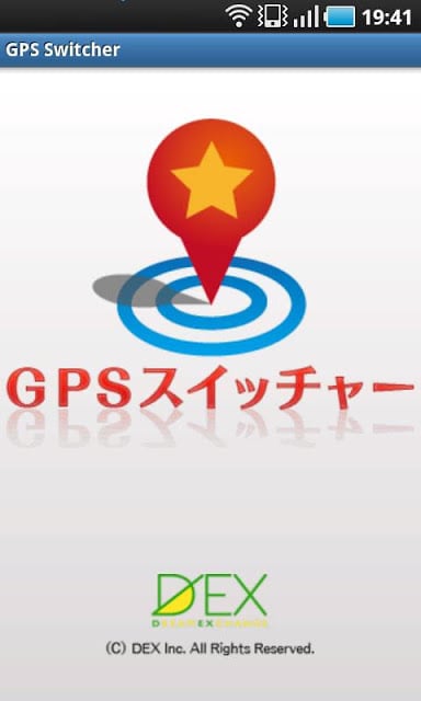 GPSスイッチャー截图2