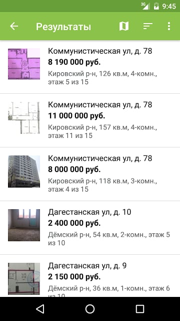 Недвижимость Уфы Ufa1.ru截图5