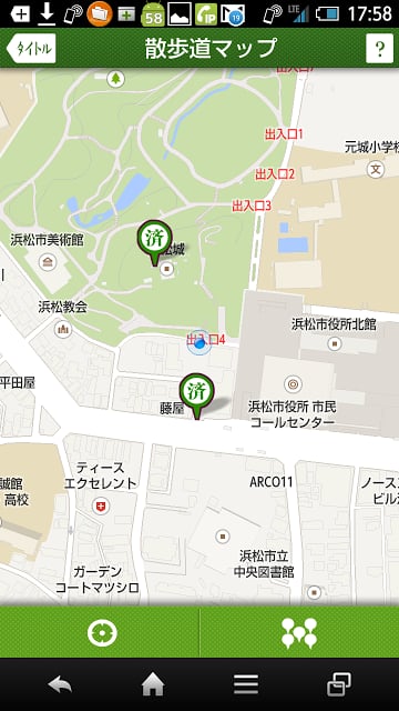 家康の散歩道ウォーク截图2