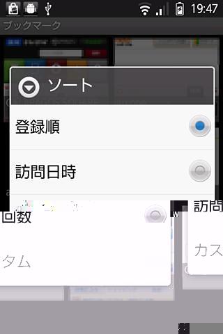 Bookmarks截图3