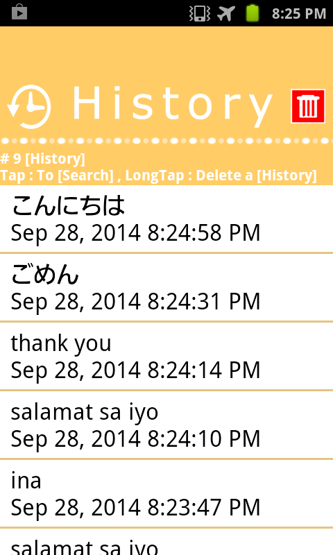 Tagalog Japanese Dictionary截图8