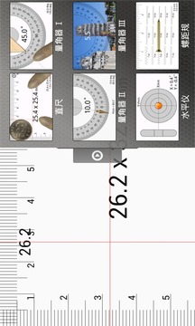 多功能测量仪截图