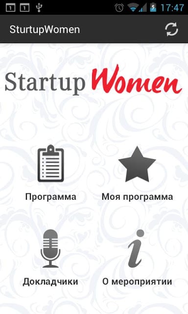 Startup Women App截图1