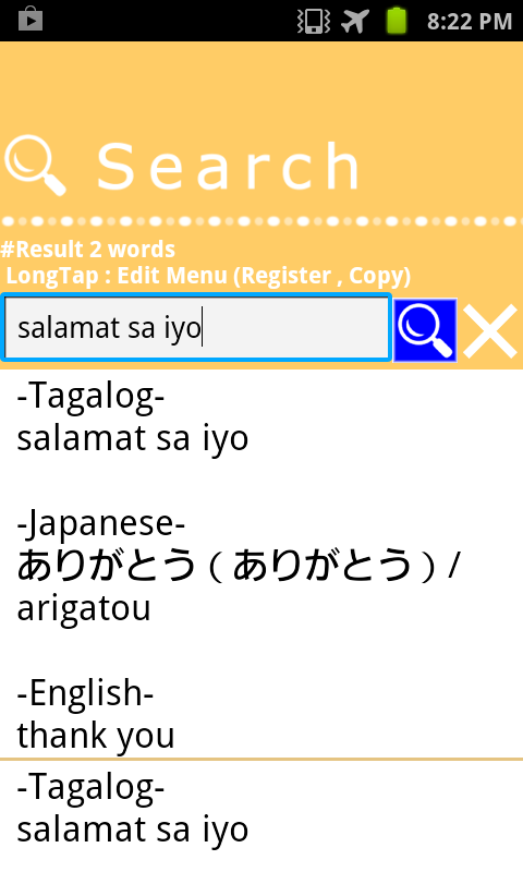 Tagalog Japanese Dictionary截图5