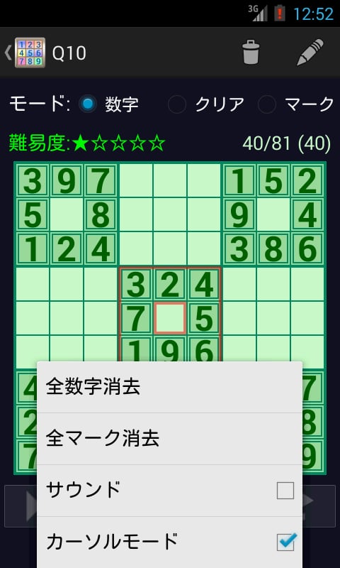 Sudoku M&amp;P截图1