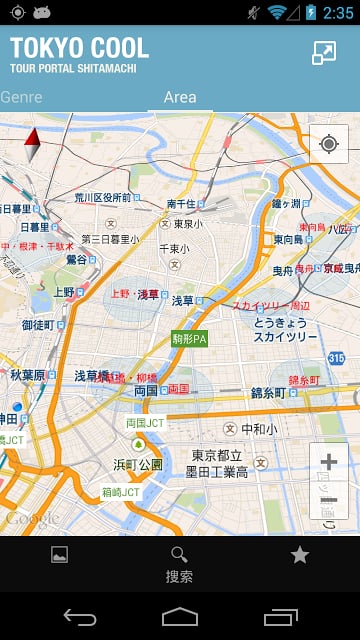 TOKYO COOL截图6