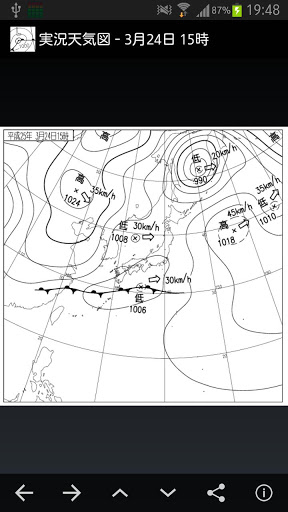 天気図ロイド截图4