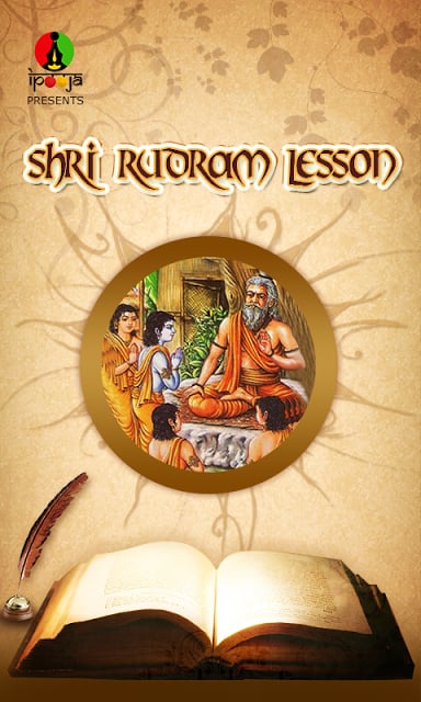 Shri Rudram Lesson - FREE截图10