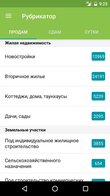 Недвижимость Ярославля 76.ru截图9