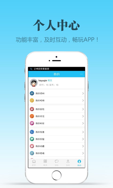 庐江文学网截图2