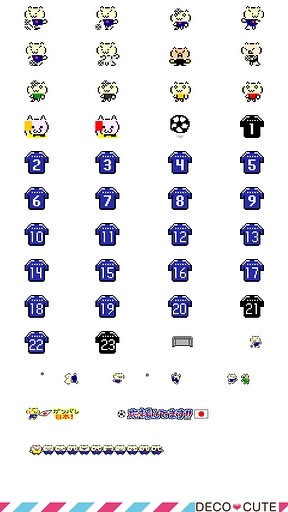 DECO CUTE Soccer Pack截图2