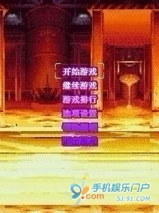 天地机战截图1