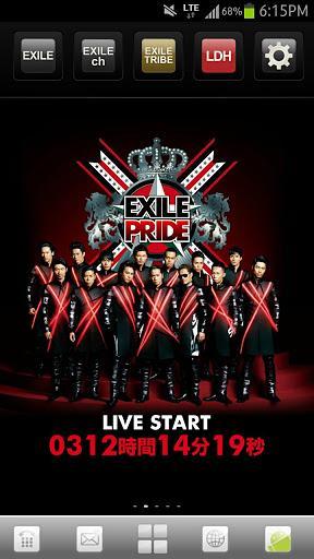 EXILE LIVE TOUR 2013 “EXILE PRIDE”截图3