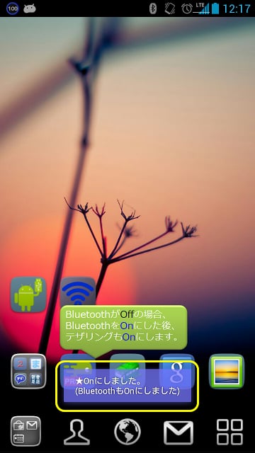 Bluetooth Tethering On Off截图3