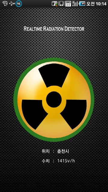 RealTime Radiation Detector截图2