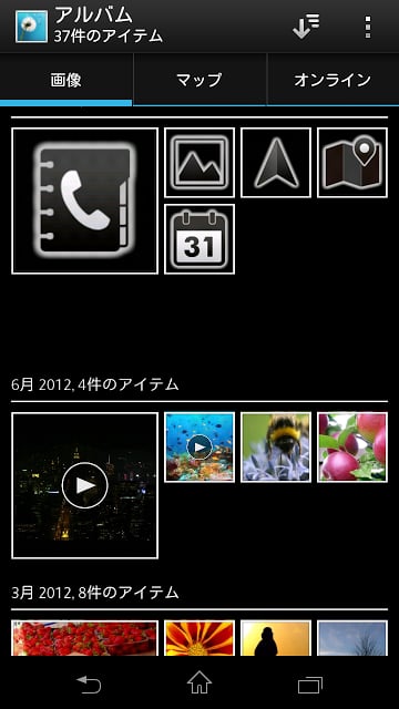 Glow Icons截图3